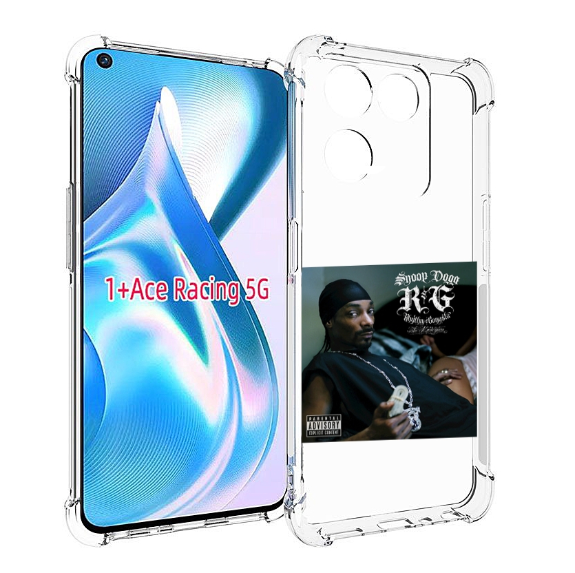 Чехол MyPads Snoop Dogg R&G (RHYTHM & GANGSTA) для OnePlus Ace Racing, Прозрачный, Tocco
Чехол MyPads Snoop Dogg R&G (RHYTHM & GANGSTA) для OnePlus Ace Racing, Прозрачный, Tocco