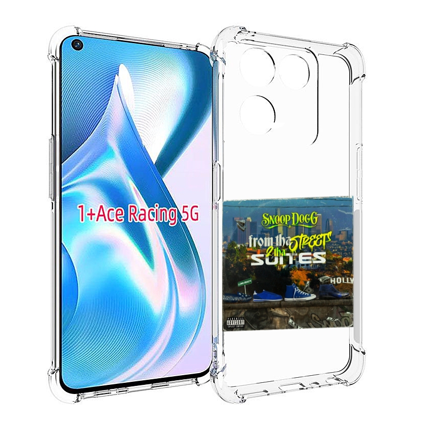 Чехол MyPads Snoop Dogg FROM THE STREET 2 THA SUITES для OnePlus Ace Racing, Прозрачный, Tocco
Чехол MyPads Snoop Dogg FROM THE STREET 2 THA SUITES для OnePlus Ace Racing, Прозрачный, Tocco
