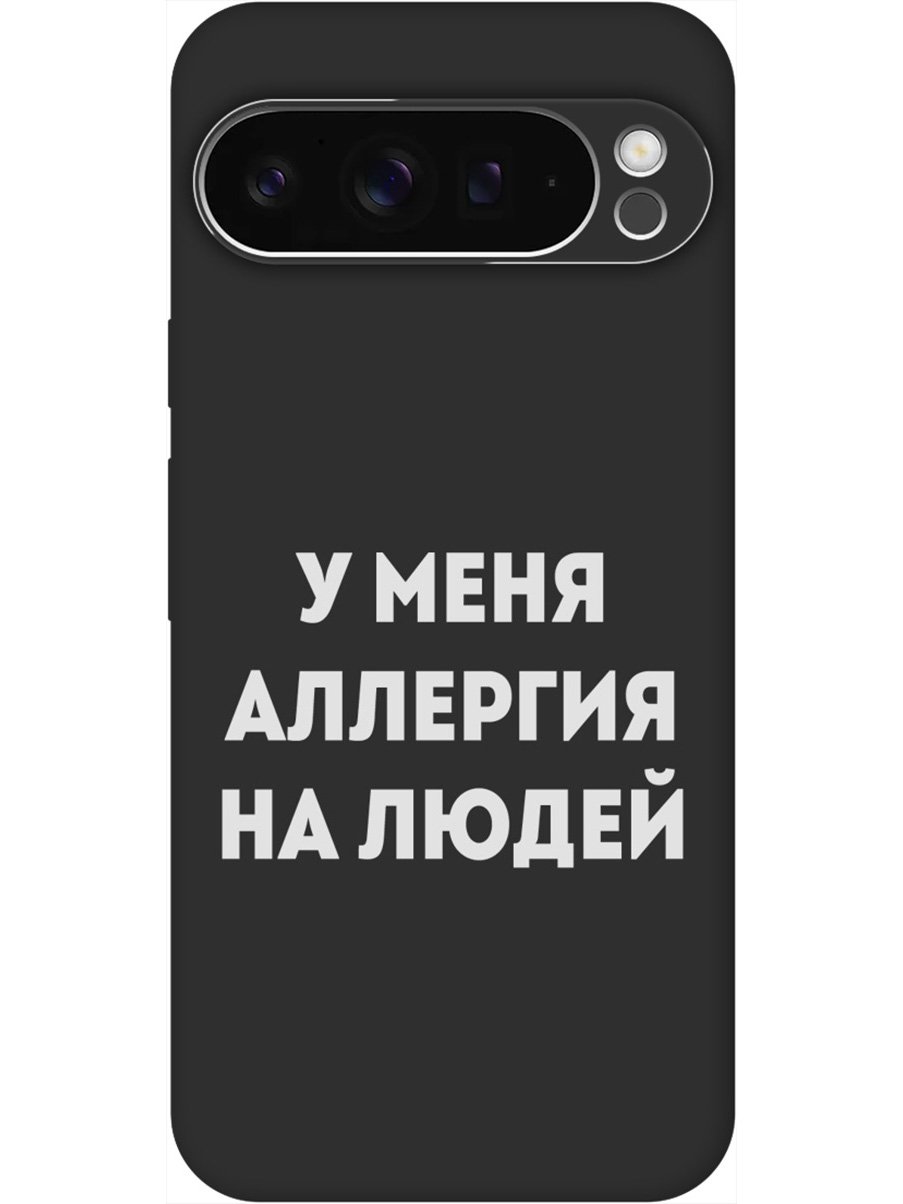Силиконовый чехол на Google Pixel 9 pro с принтом "Аллергия" матовый черный, Черный;серебристый, 784810361
Силиконовый чехол на Google Pixel 9 pro с принтом "Аллергия" матовый черный, Черный;серебристый, 784810361