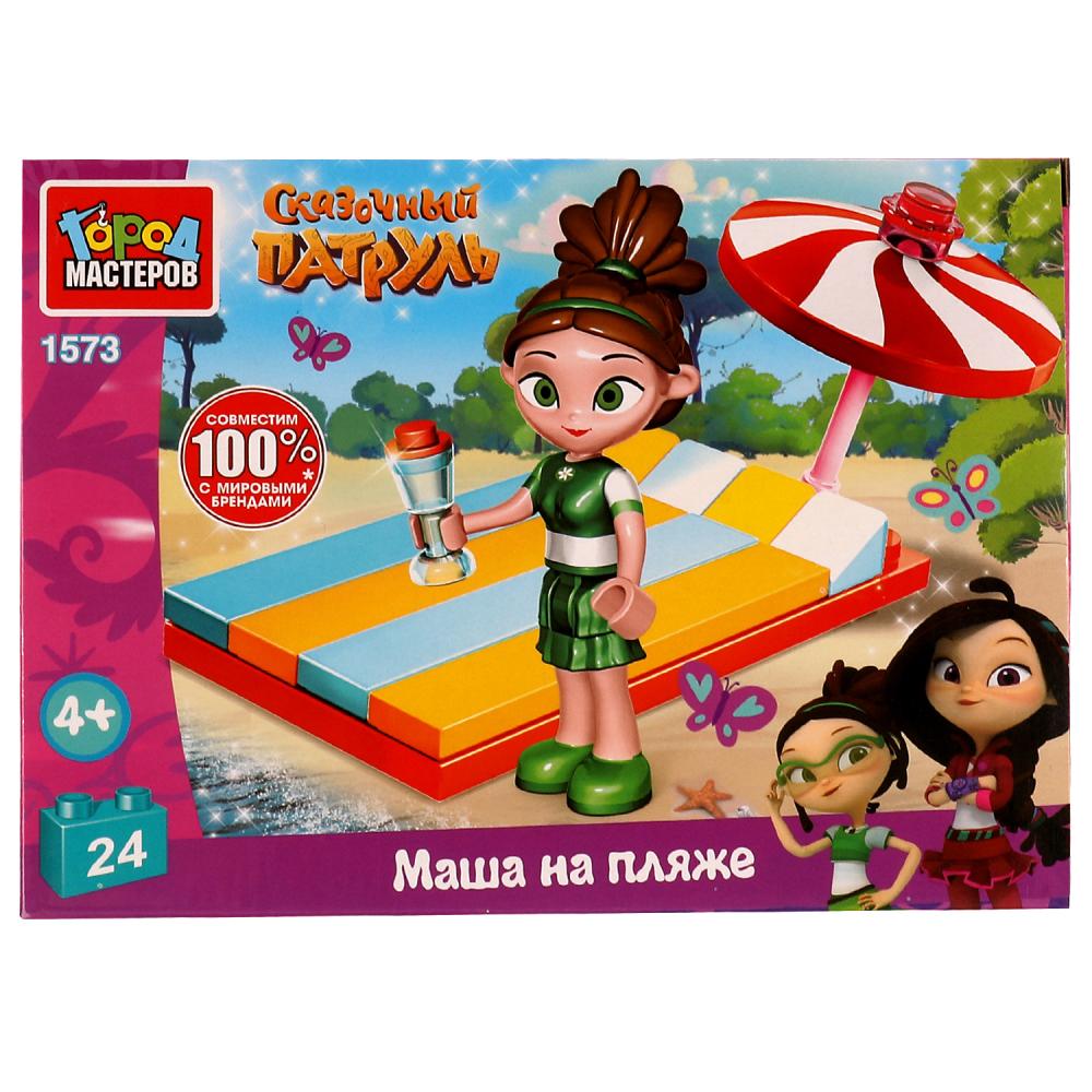 Конструктор Сказочный Патруль Маша на пляже, 24 дет. Город Мастеров 1573-AA
Конструктор Сказочный Патруль Маша на пляже, 24 дет. Город Мастеров 1573-AA