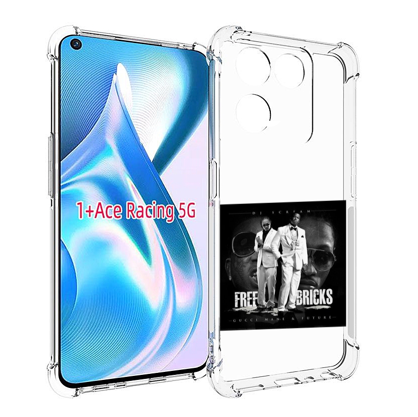 Чехол MyPads Gucci Mane & Future - Free Bricks для OnePlus Ace Racing, Прозрачный, Tocco
Чехол MyPads Gucci Mane & Future - Free Bricks для OnePlus Ace Racing, Прозрачный, Tocco