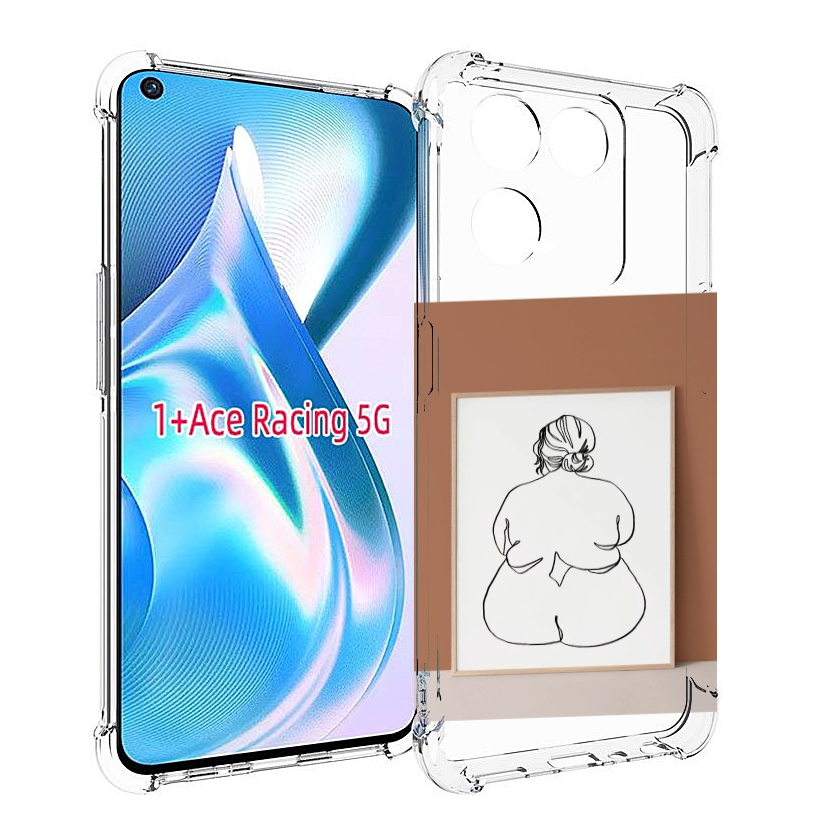 Чехол MyPads Body Positive Female Figure Line Art женский для OnePlus Ace Racing, Прозрачный, Tocco
Чехол MyPads Body Positive Female Figure Line Art женский для OnePlus Ace Racing, Прозрачный, Tocco