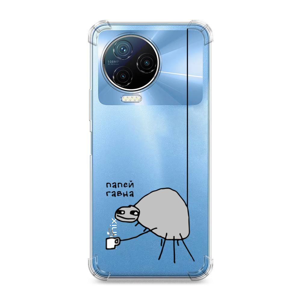 Чехол Awog на Infinix Note 12 Pro 4G/ Note 12 (2023) "Павук", Серый;черный;прозрачный, 3102251-1
Чехол Awog на Infinix Note 12 Pro 4G/ Note 12 (2023) "Павук", Серый;черный;прозрачный, 3102251-1