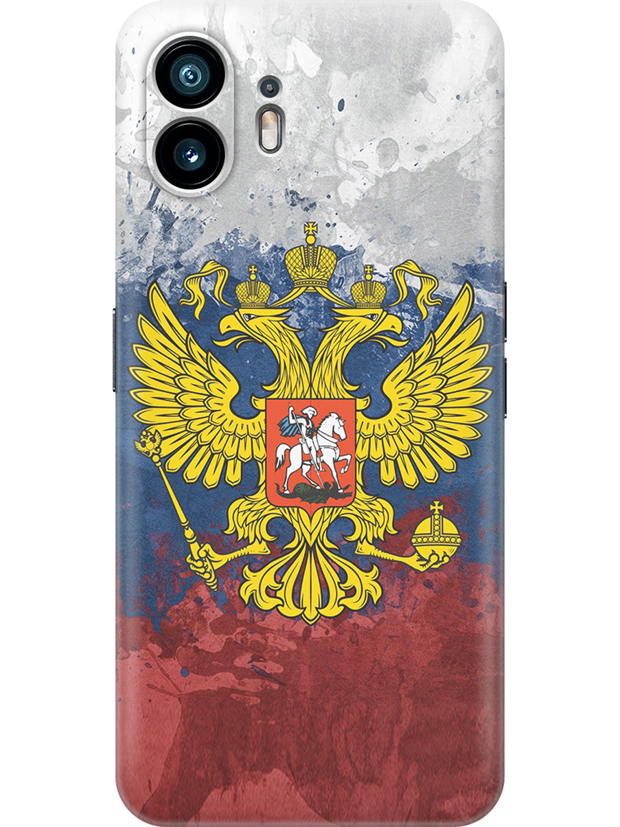Силиконовый чехол на Nothing Phone (2) с принтом "Герб и Флаг РФ", Прозрачный;голубой;желтый;красный, 784811581
Силиконовый чехол на Nothing Phone (2) с принтом "Герб и Флаг РФ", Прозрачный;голубой;желтый;красный, 784811581