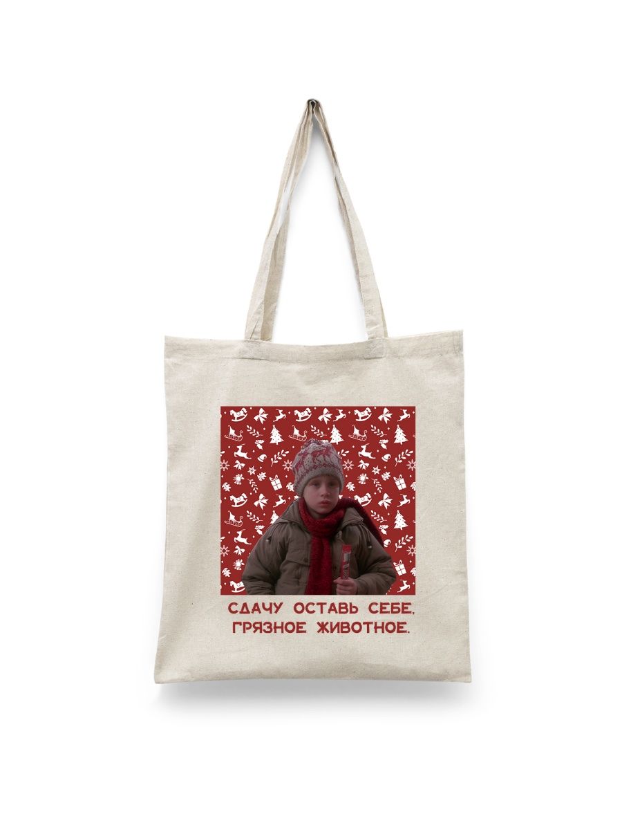 Шоппер унисекс Каждому Своё Один дома/Home alone/Новый год FMOD5, белый, Один дома/Home alone/Новый год FMOD5
Шоппер унисекс Каждому Своё Один дома/Home alone/Новый год FMOD5, белый, Один дома/Home alone/Новый год FMOD5