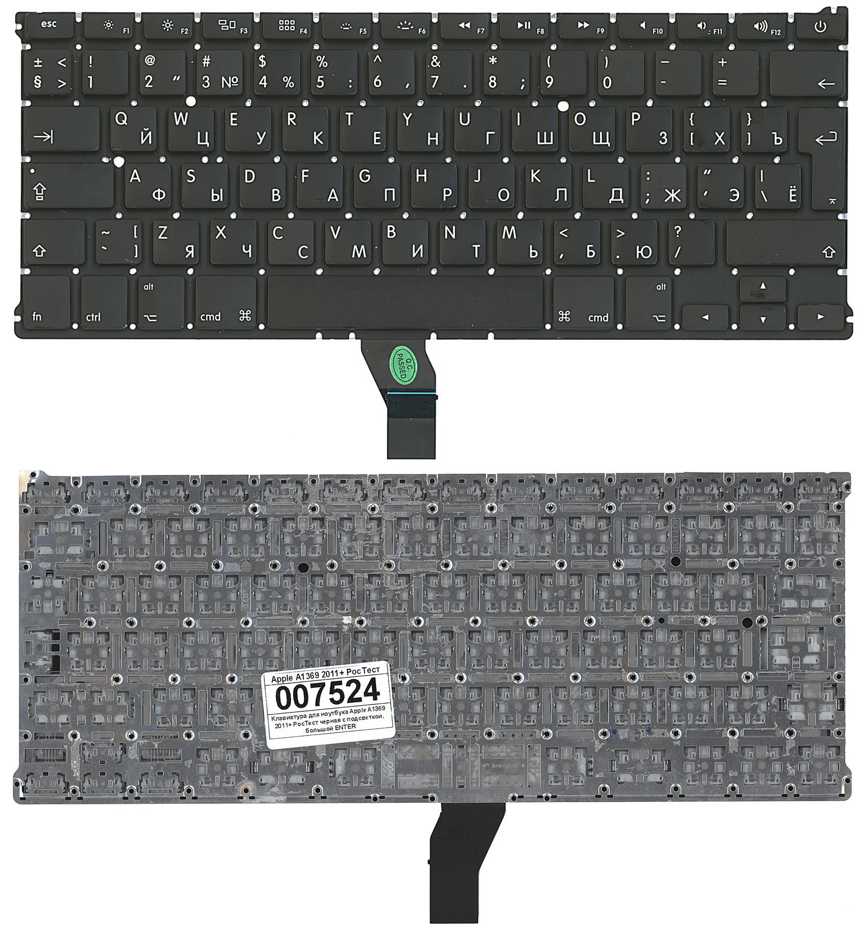 Клавиатура для ноутбука Apple A1369 2011+ черная с подсветкой, большой ENTER RU original
Клавиатура для ноутбука Apple A1369 2011+ черная с подсветкой, большой ENTER RU original