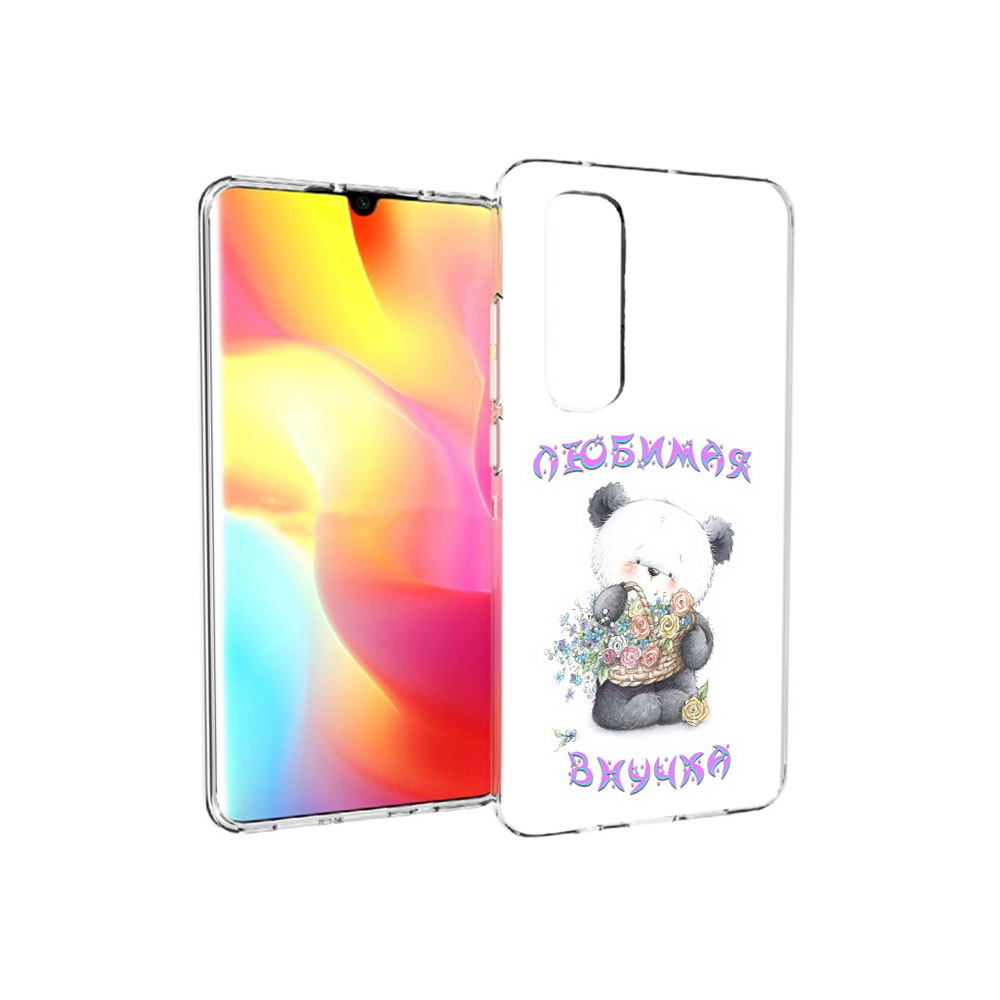 Чехол MyPads Tocco для Xiaomi Mi Note 10 Lite Любимая внучка (PT149714.254.110), Прозрачный, Tocco
Чехол MyPads Tocco для Xiaomi Mi Note 10 Lite Любимая внучка (PT149714.254.110), Прозрачный, Tocco