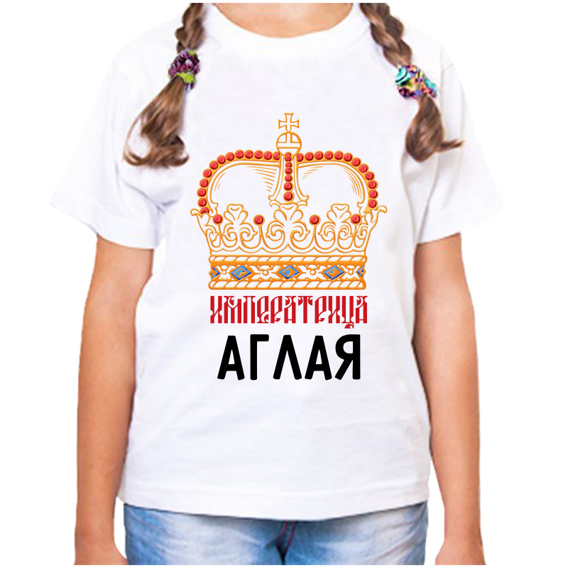Футболка девочке белая 34 р-р императрица аглая, Белый, fdd_imperatrica_aglaya_
Футболка девочке белая 34 р-р императрица аглая, Белый, fdd_imperatrica_aglaya_
