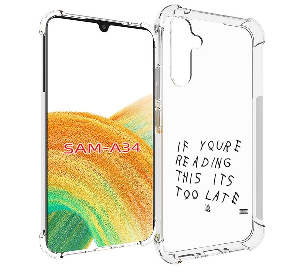 Чехол MyPads Drake - If You’re Reading This It’s Too Late для Samsung Galaxy A34, Tocco
Чехол MyPads Drake - If You’re Reading This It’s Too Late для Samsung Galaxy A34, Tocco