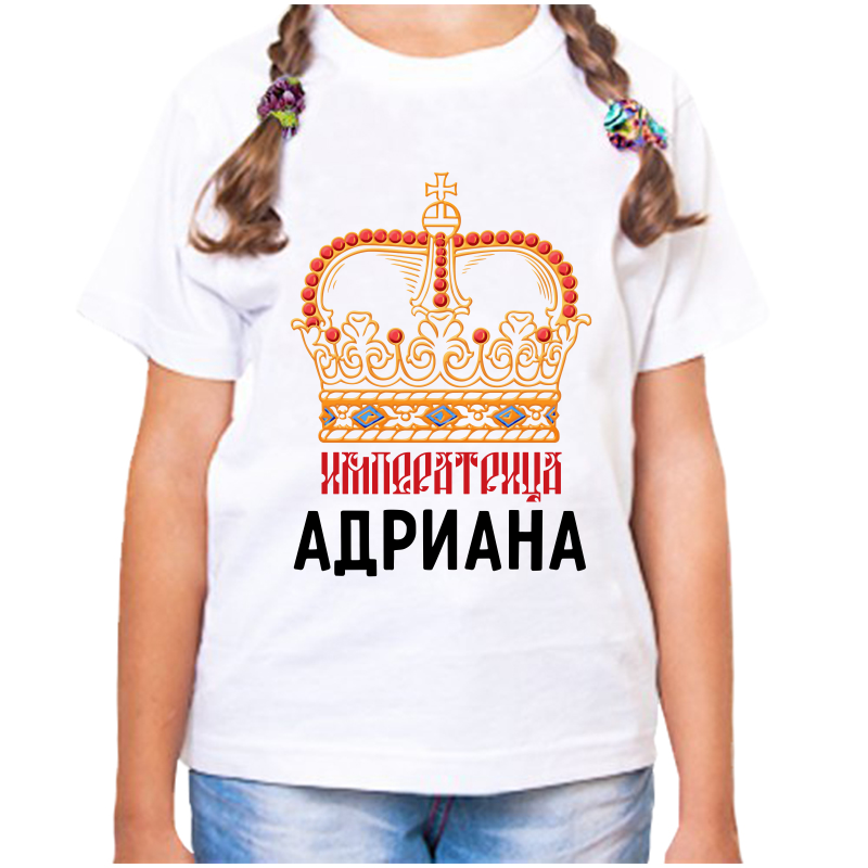 Футболка девочке белая 28 р-р императрица адриана, Белый, fdd_imperatrica_adriana
Футболка девочке белая 28 р-р императрица адриана, Белый, fdd_imperatrica_adriana