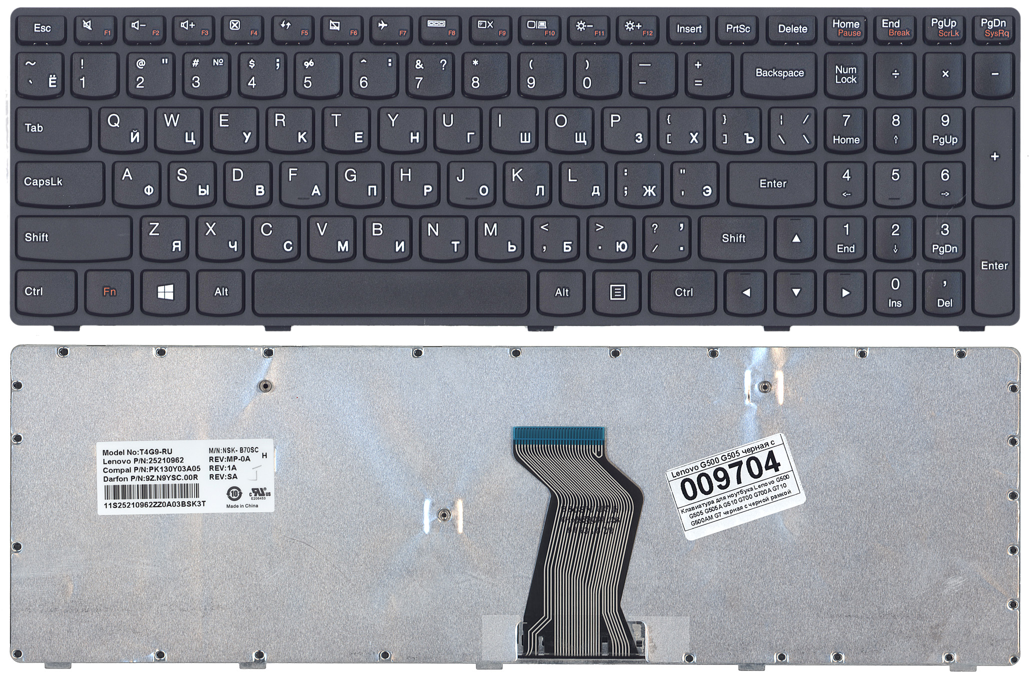 Клавиатура для ноутбука Lenovo IdeaPad G500 G505 G505A G510 G700 G700A G710 черная с черно
Клавиатура для ноутбука Lenovo IdeaPad G500 G505 G505A G510 G700 G700A G710 черная с черно