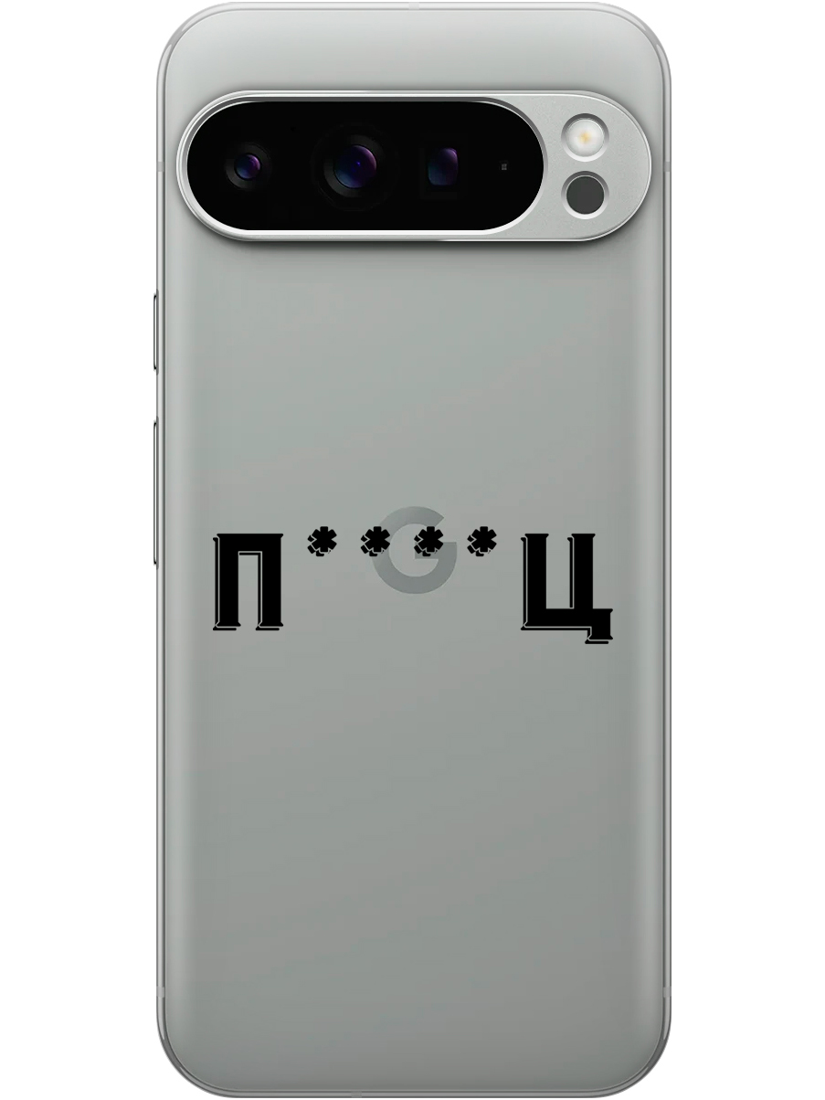 Силиконовый чехол на Google Pixel 9 pro с принтом "Писец" прозрачный, Прозрачный;зеленый;оранжевый, 784810361
Силиконовый чехол на Google Pixel 9 pro с принтом "Писец" прозрачный, Прозрачный;зеленый;оранжевый, 784810361