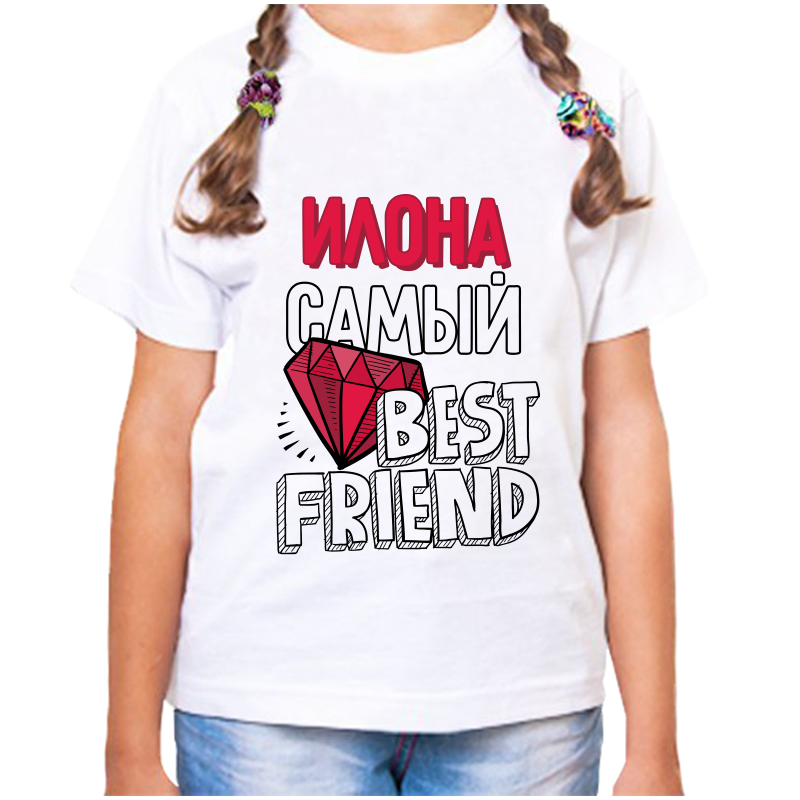 Футболка девочке белая 26 р-р илона самый best friends, Белый, fdd_Ilona_samyy_best_friends_
Футболка девочке белая 26 р-р илона самый best friends, Белый, fdd_Ilona_samyy_best_friends_