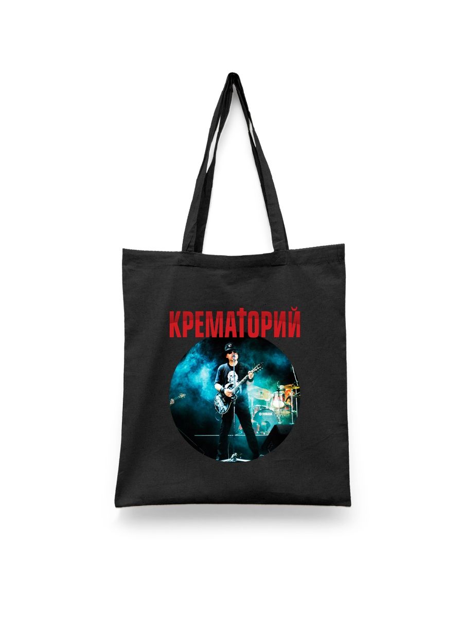 Шоппер унисекс Каждому Своё Рок-группа/Крематорий MGKRM1, черный, Рок-группа/Крематорий MGKRM1
Шоппер унисекс Каждому Своё Рок-группа/Крематорий MGKRM1, черный, Рок-группа/Крематорий MGKRM1
