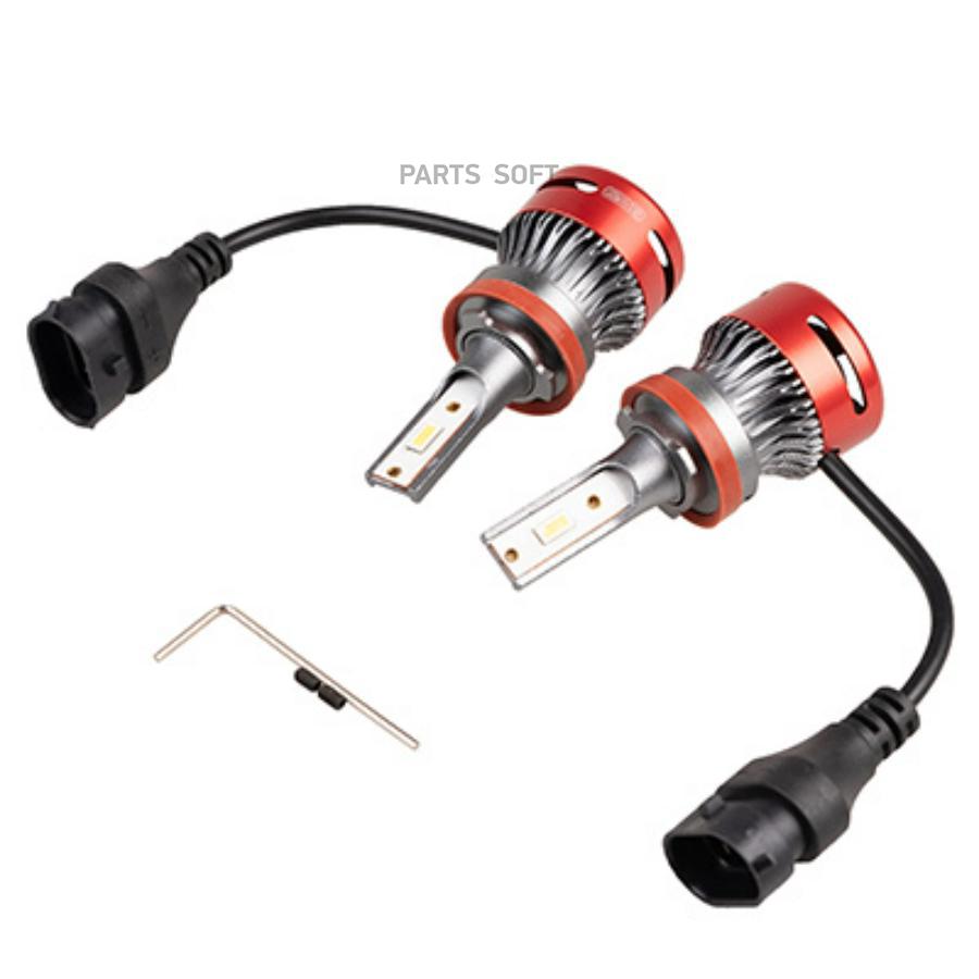 Автолампа-LED (аналог ксенона) H11(F8) 12/24V 25W 6000K 4000Lm 1-конт SKYWAY комп.2 шт рад
Автолампа-LED (аналог ксенона) H11(F8) 12/24V 25W 6000K 4000Lm 1-конт SKYWAY комп.2 шт рад