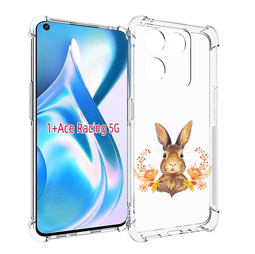 Чехол MyPads зайка в цветах для OnePlus Ace Racing, Прозрачный, Tocco
Чехол MyPads зайка в цветах для OnePlus Ace Racing, Прозрачный, Tocco