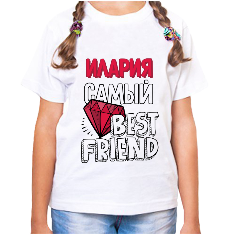 Футболка девочке белая 32 р-р илария самый best friends, Белый, fdd_Ilariya_samyy_best_friends_
Футболка девочке белая 32 р-р илария самый best friends, Белый, fdd_Ilariya_samyy_best_friends_
