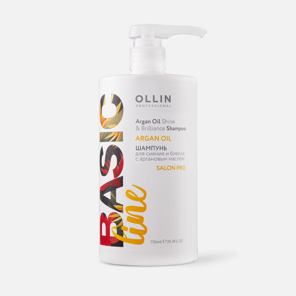 Шампунь Ollin Professional Basic Line для сияния и блеска с аргановым маслом 750 мл, OLLIN Basic Line Шампунь для сияния и блеска с аргановым маслом, 750 мл
Шампунь Ollin Professional Basic Line для сияния и блеска с аргановым маслом 750 мл, OLLIN Basic Line Шампунь для сияния и блеска с аргановым маслом, 750 мл