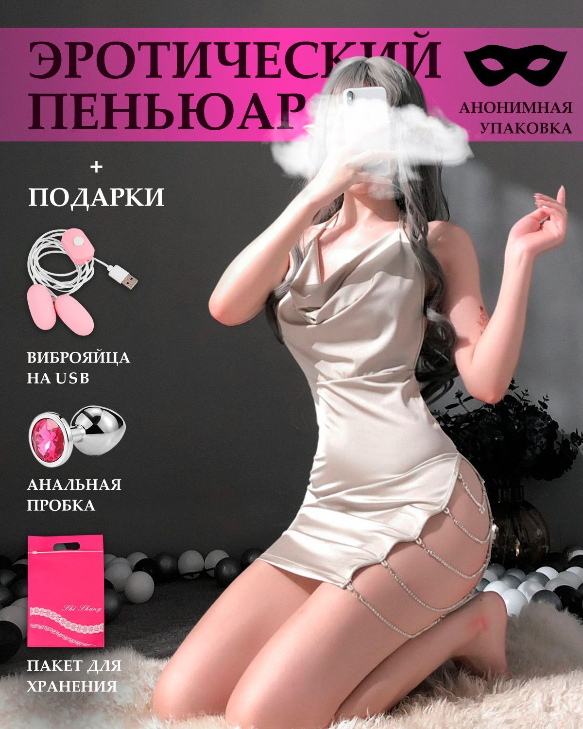 Пеньюар эротик STAREX сексуальное эротическое белье неглиже кремовое размер 42, Бежевый