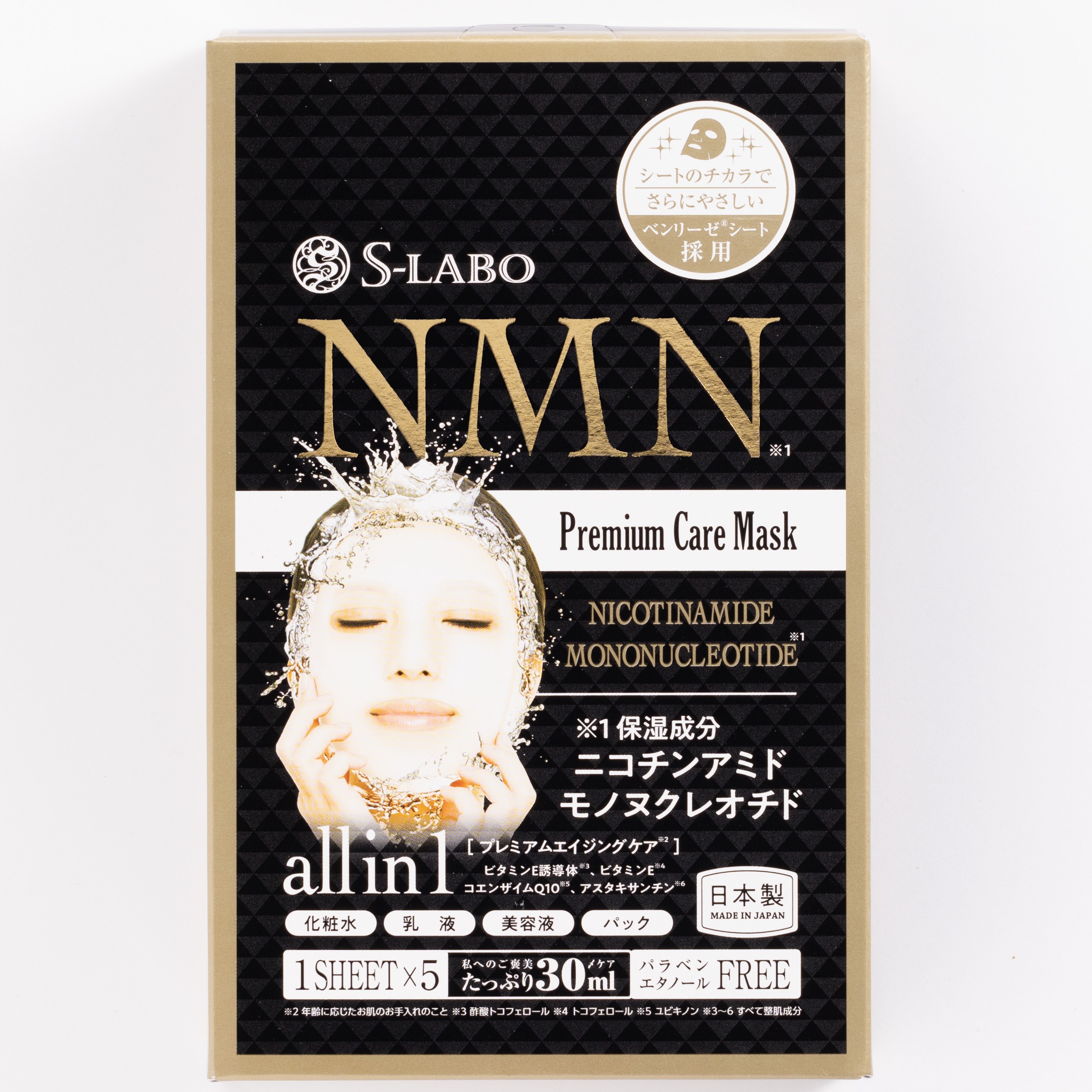 Маска для лица S-Labo Shin Factory Тканевая с никотинамидом NMN 5 шт, Premium Тканевая с никотинамидом (NMN)
Маска для лица S-Labo Shin Factory Тканевая с никотинамидом NMN 5 шт, Premium Тканевая с никотинамидом (NMN)
