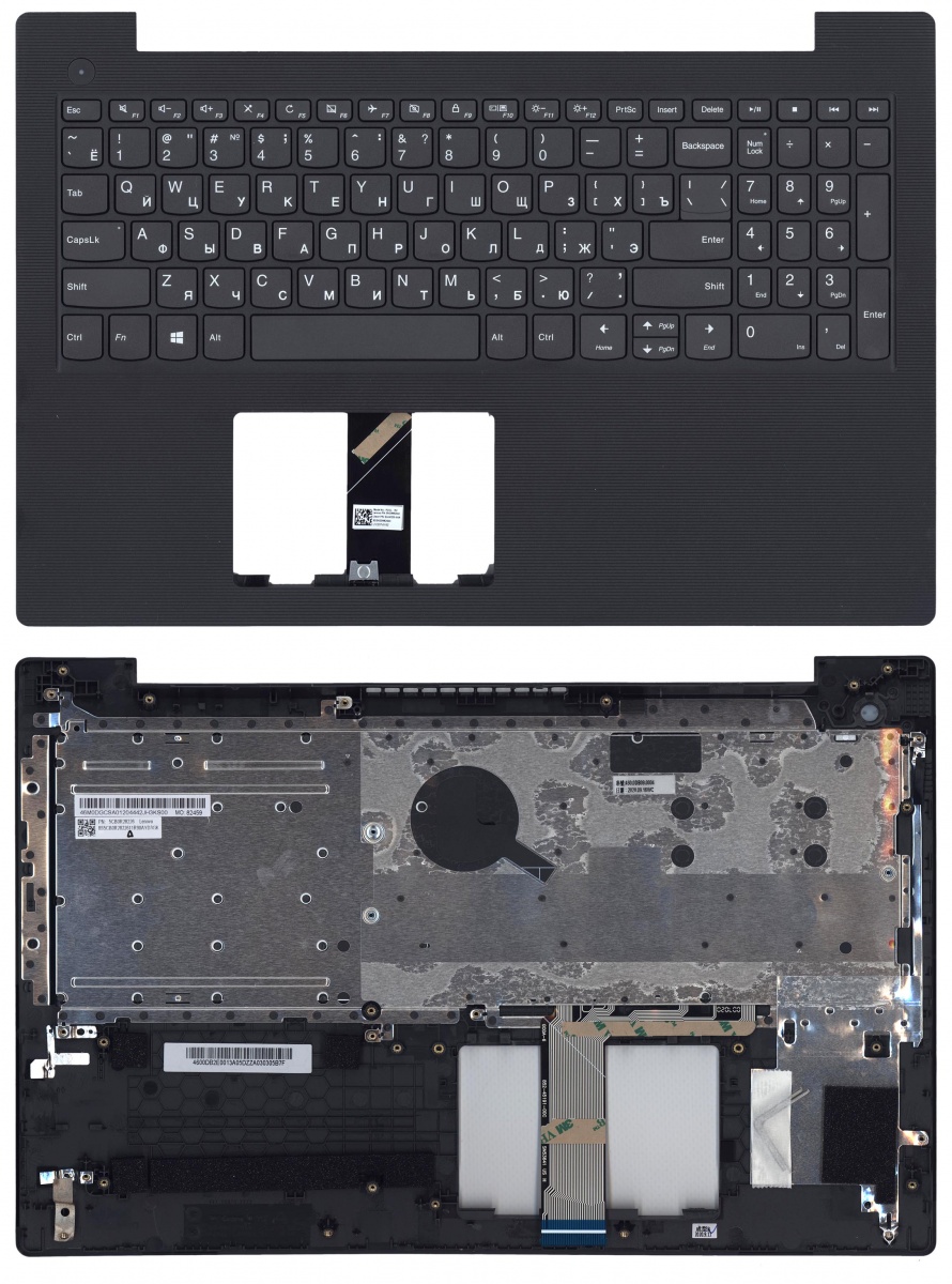 Клавиатура OEM для ноутбука Lenovo V130-15IGM, V130-15IKB, для Lenovo V130-15IGM, V130-15IKB, p/n: 5CB0R28226
Клавиатура OEM для ноутбука Lenovo V130-15IGM, V130-15IKB, для Lenovo V130-15IGM, V130-15IKB, p/n: 5CB0R28226