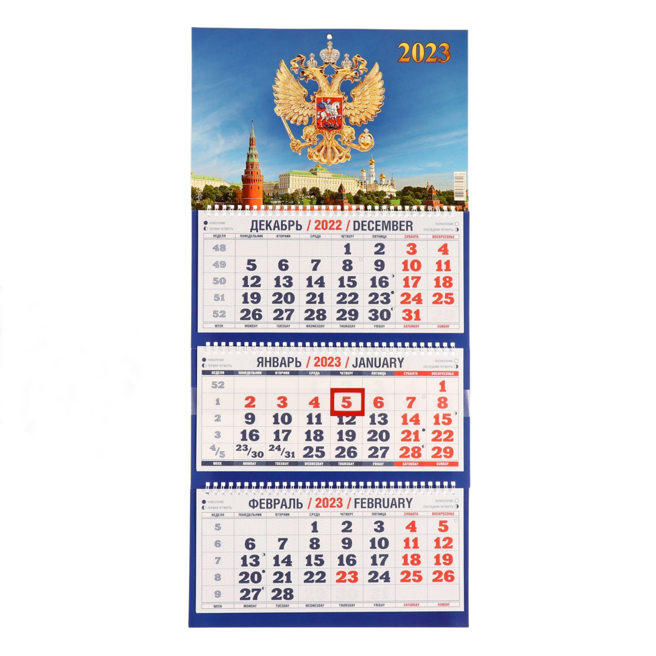 Календарь квартальный Каленарт Каленарт Госсимволика, 4, трио, 2023 год, Новый год 2023
Календарь квартальный Каленарт Каленарт Госсимволика, 4, трио, 2023 год, Новый год 2023
