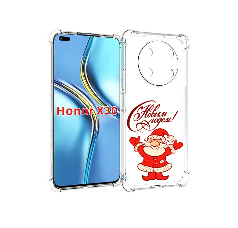 Чехол MyPads Добрый дед мороз с новым годом 2023 для Honor X30 / Magic4 Lite 5G, Прозрачный, Tocco
Чехол MyPads Добрый дед мороз с новым годом 2023 для Honor X30 / Magic4 Lite 5G, Прозрачный, Tocco