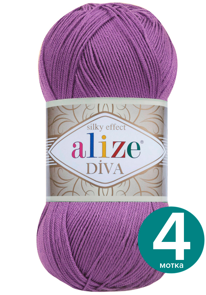 Пряжа Alize Diva (Ализе Дива) - фиолетовый (622), 100 г / 350 м (100% микрофибра акрил) -, Divа klubоk.shор
Пряжа Alize Diva (Ализе Дива) - фиолетовый (622), 100 г / 350 м (100% микрофибра акрил) -, Divа klubоk.shор