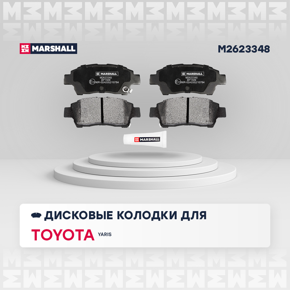 Тормозные колодки дисковые передние Toyota Yaris (P1, P13) 99- ; кросс-номер GDB3218;OEM, M2623348
Тормозные колодки дисковые передние Toyota Yaris (P1, P13) 99- ; кросс-номер GDB3218;OEM, M2623348