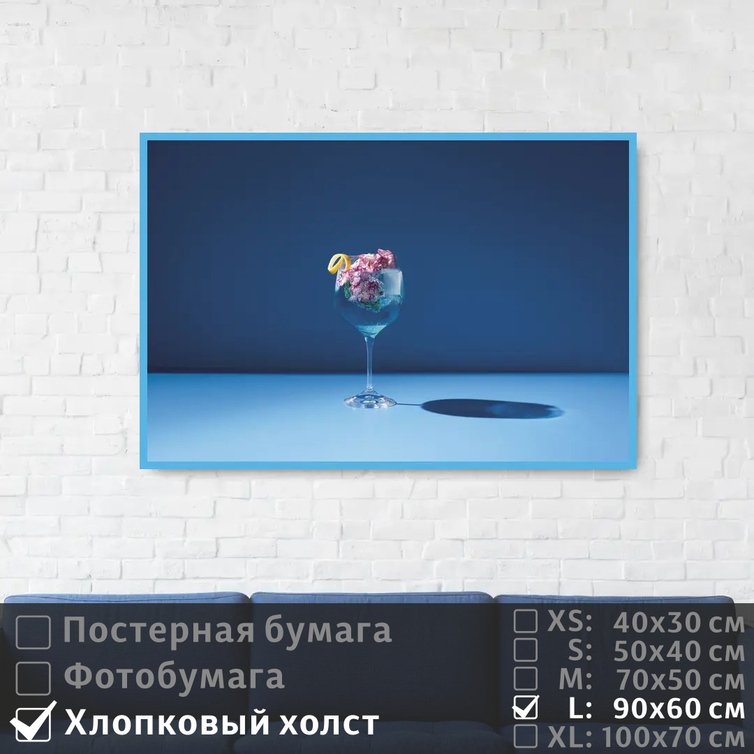 Постер на холсте ПолиЦентр Бокал с коктейлем в синих тонах 90х60 см, БокалСКоктейлемВСинихТонах
Постер на холсте ПолиЦентр Бокал с коктейлем в синих тонах 90х60 см, БокалСКоктейлемВСинихТонах
