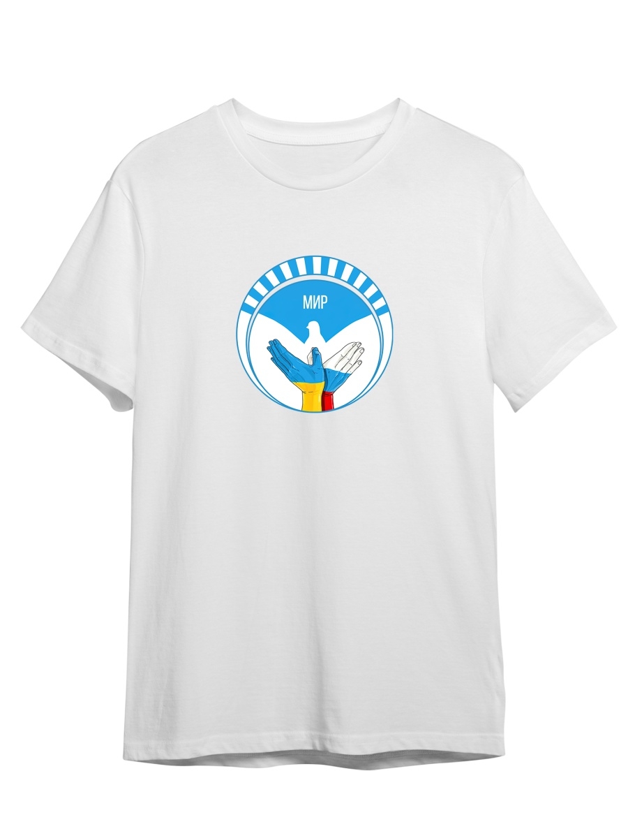 фото Футболка унисекс сувенирshop ranw21/wh белая s (44-46)