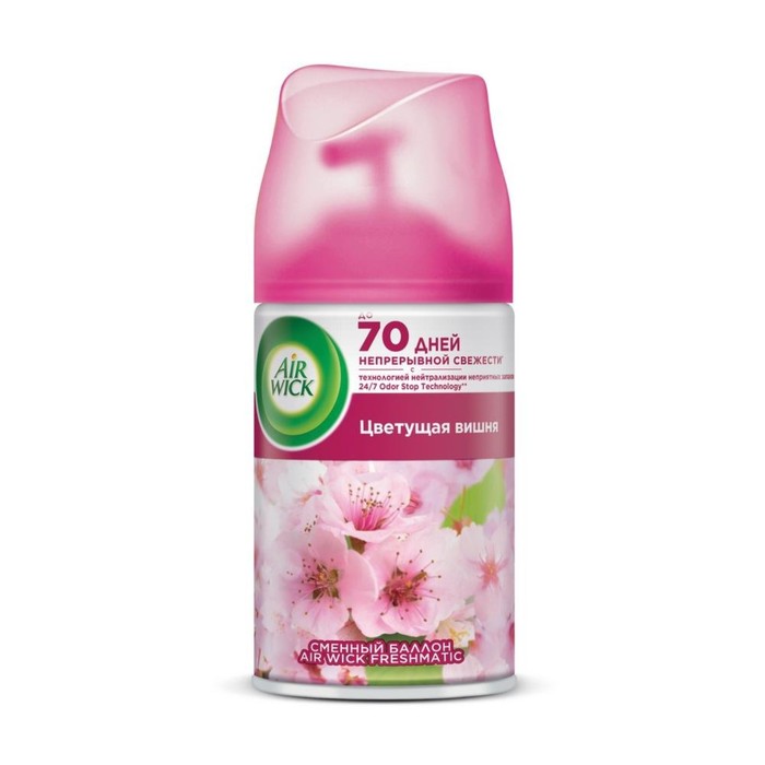 Сменный баллон Air Wick PURE Цветущая вишня для автоматического освежителя воздуха, 250 мл
Сменный баллон Air Wick PURE Цветущая вишня для автоматического освежителя воздуха, 250 мл