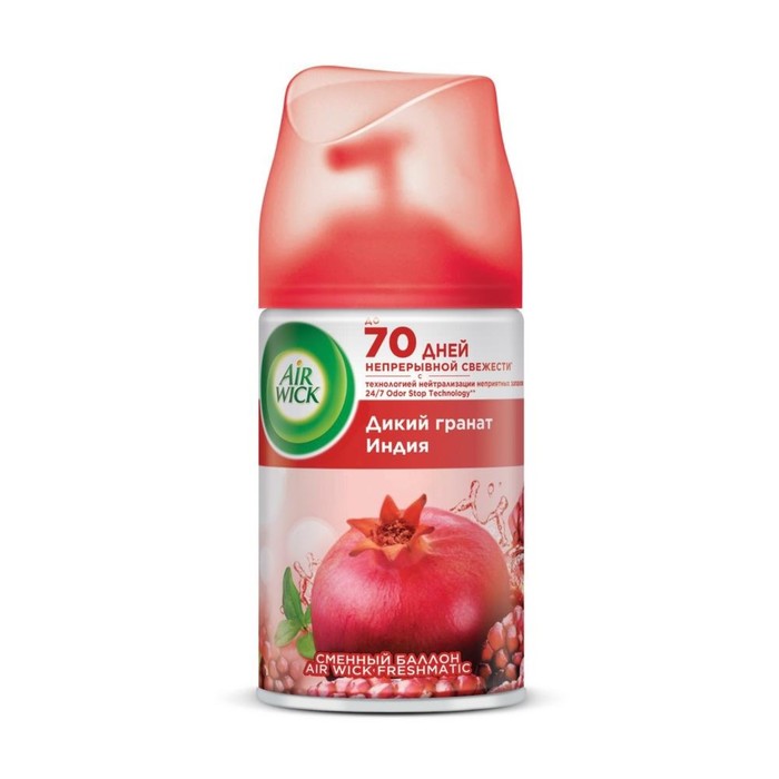 Сменный баллон Air Wick Freshmatic Дикий гранат, Индия, к освежителю, 250 мл, Сменный баллон Airwick Freshmatic
Сменный баллон Air Wick Freshmatic Дикий гранат, Индия, к освежителю, 250 мл, Сменный баллон Airwick Freshmatic