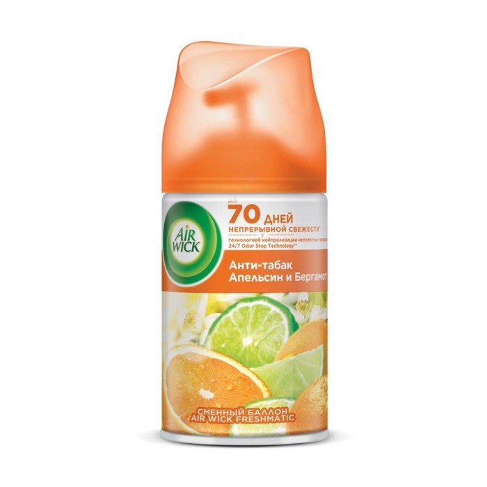 Сменный баллон Air Wick Freshmatic Апельсин и бергамот, к освежителю, 250 мл, Сменный баллон Airwick Freshmatic
Сменный баллон Air Wick Freshmatic Апельсин и бергамот, к освежителю, 250 мл, Сменный баллон Airwick Freshmatic