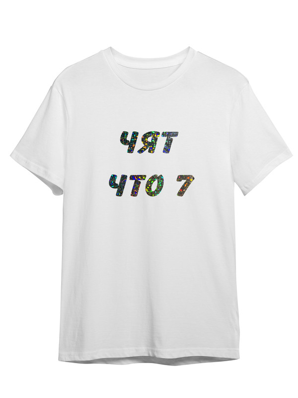 Футболка унисекс СувенирShop Блогер "Deepins/Дипинс/JojoHF" 9 белая M (46-48), Белый, Блогер "Deepins/Дипинс/JojoHF" 9
Футболка унисекс СувенирShop Блогер "Deepins/Дипинс/JojoHF" 9 белая M (46-48), Белый, Блогер "Deepins/Дипинс/JojoHF" 9