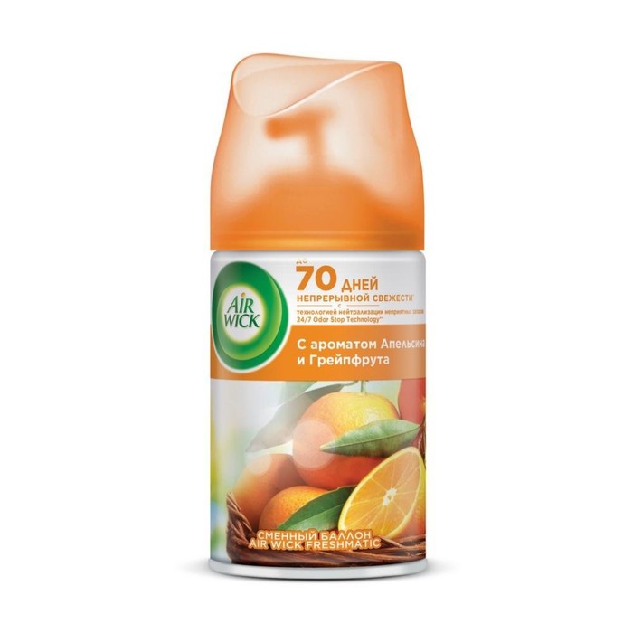 Освежитель воздуха Air Wick Pure Freshmatic Апельсин и грейпфрут, сменный баллон, 250 мл, Airwick Pure Freshmatic
Освежитель воздуха Air Wick Pure Freshmatic Апельсин и грейпфрут, сменный баллон, 250 мл, Airwick Pure Freshmatic