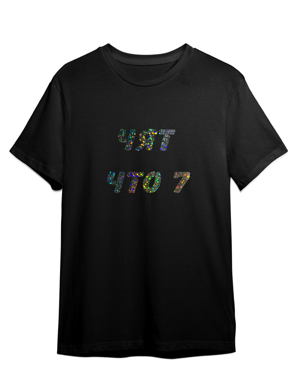 Футболка унисекс СувенирShop Блогер "Deepins/Дипинс/JojoHF" 9 черная S (44-46), Черный, Блогер "Deepins/Дипинс/JojoHF" 9
Футболка унисекс СувенирShop Блогер "Deepins/Дипинс/JojoHF" 9 черная S (44-46), Черный, Блогер "Deepins/Дипинс/JojoHF" 9