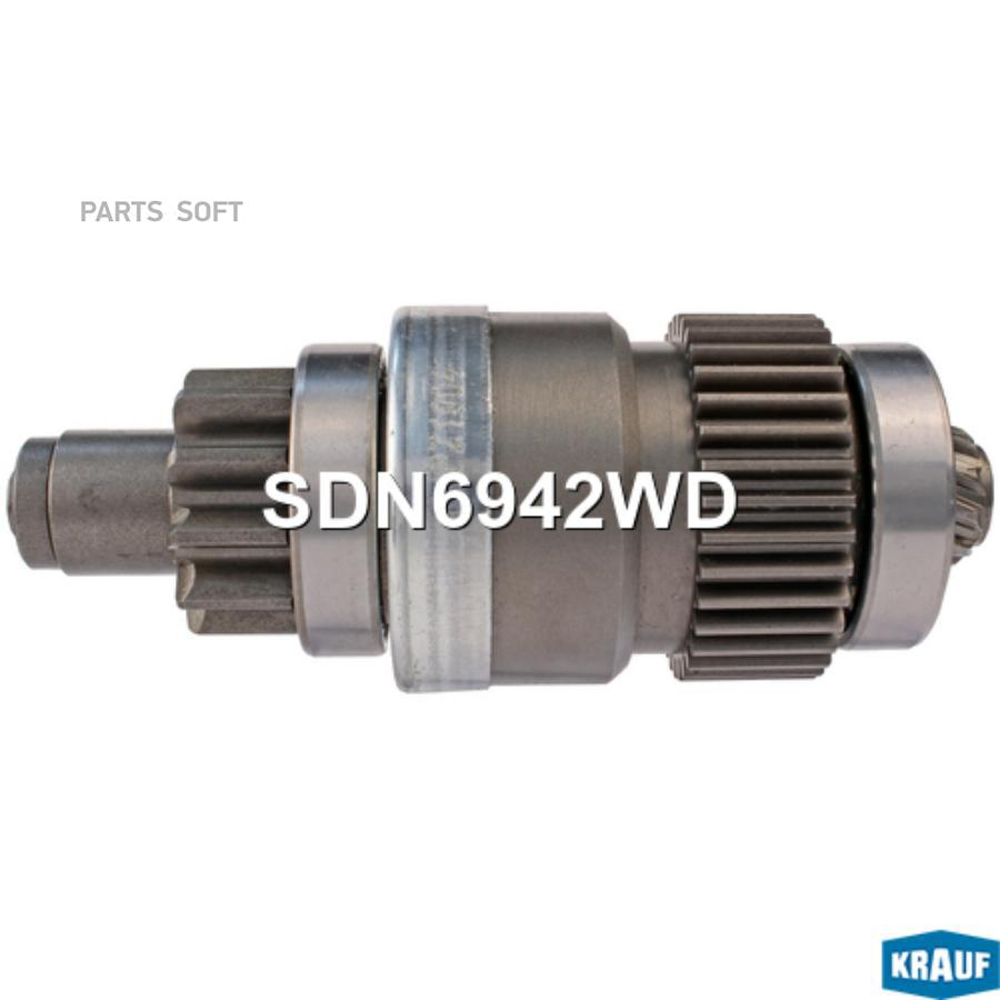 Бендикс стартера Krauf SDN6942WD
Бендикс стартера Krauf SDN6942WD