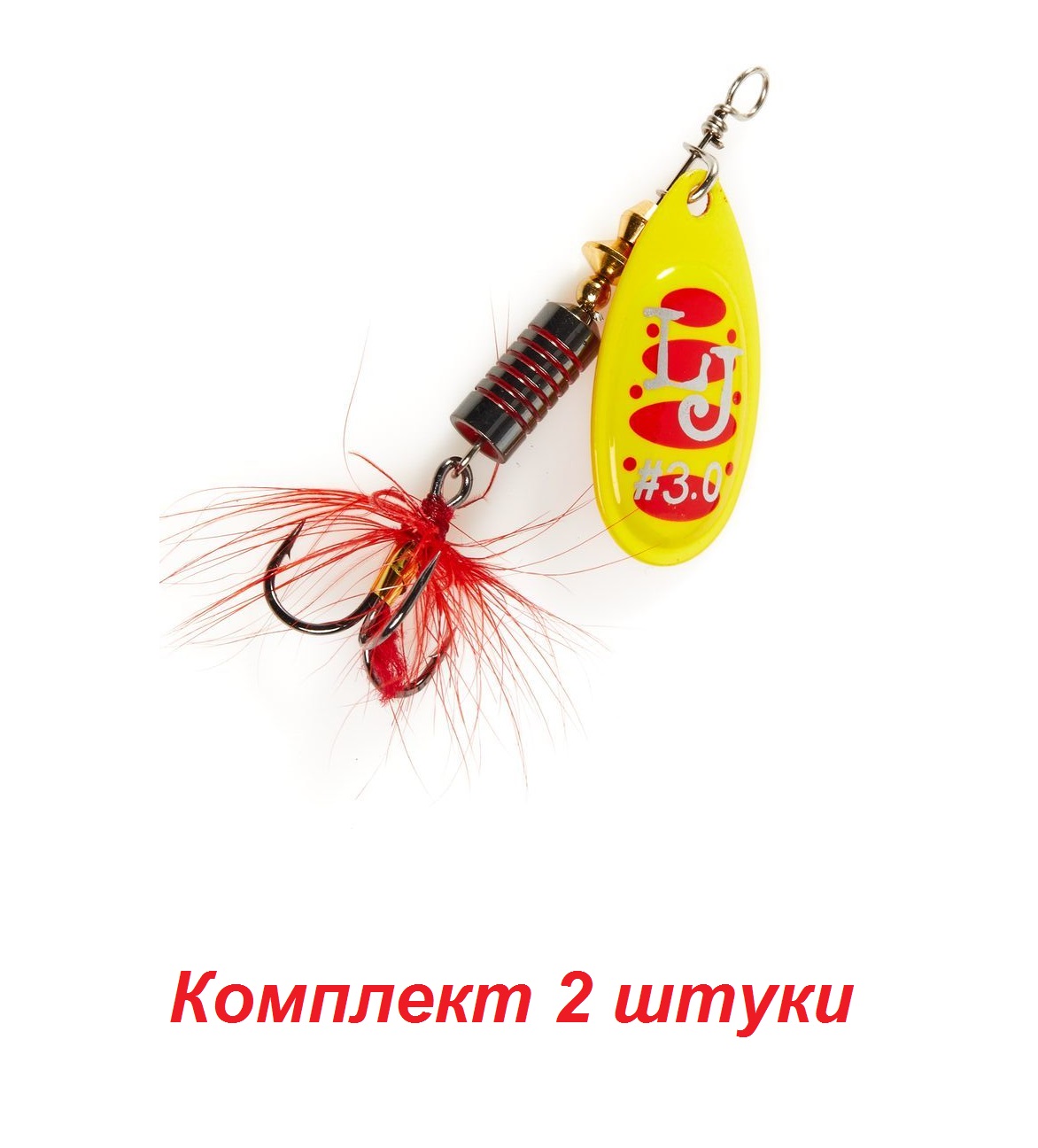 Блесна вращ. Lucky John Bonnie Blade №3, 6,4гр, цвет 010, 2 шт., Желтый;черный;красный, Bonnie Blade
Блесна вращ. Lucky John Bonnie Blade №3, 6,4гр, цвет 010, 2 шт., Желтый;черный;красный, Bonnie Blade