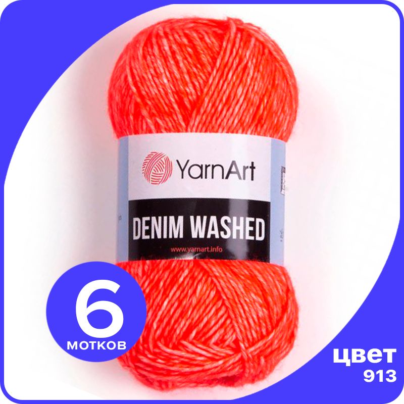 Пряжа для вязания YarnArt Denim Washed - 913 (Коралл) 50 гр / 130 м (70% хлопок, 30% акрил, Коралловый, Denim Washed klubok.club
Пряжа для вязания YarnArt Denim Washed - 913 (Коралл) 50 гр / 130 м (70% хлопок, 30% акрил, Коралловый, Denim Washed klubok.club