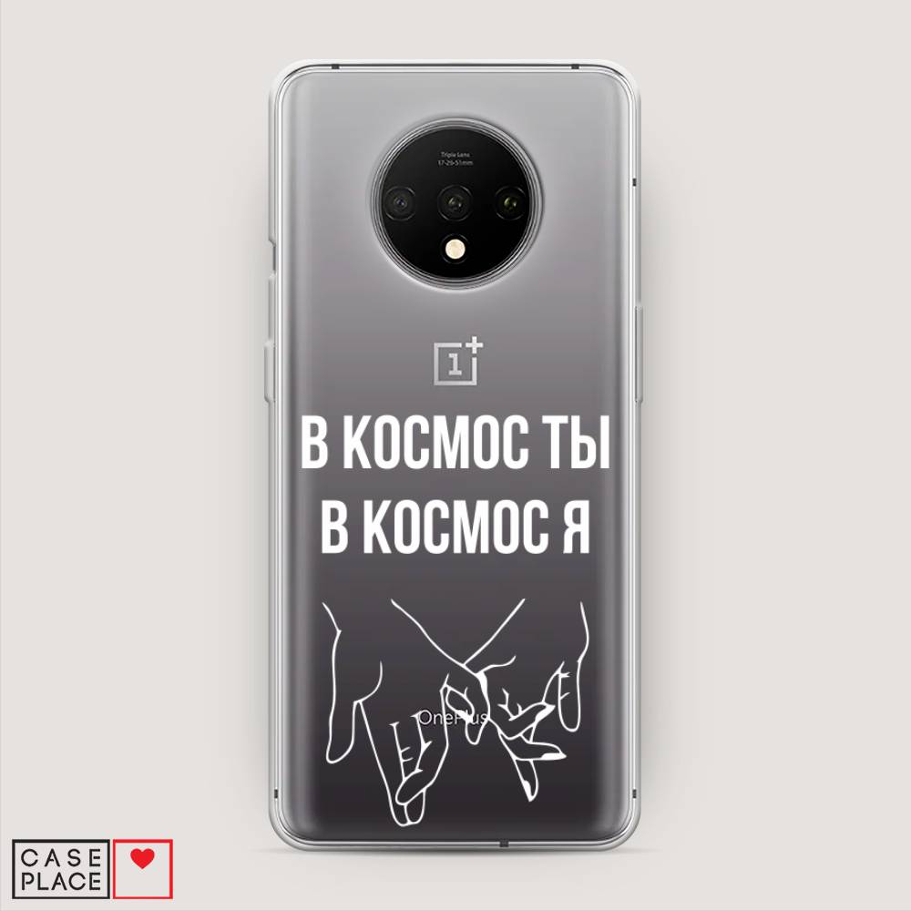 Чехол Awog на OnePlus 7T / ВанПлас 7T "В космос ты В космос я", Прозрачный;белый;серый, 150950-6
Чехол Awog на OnePlus 7T / ВанПлас 7T "В космос ты В космос я", Прозрачный;белый;серый, 150950-6