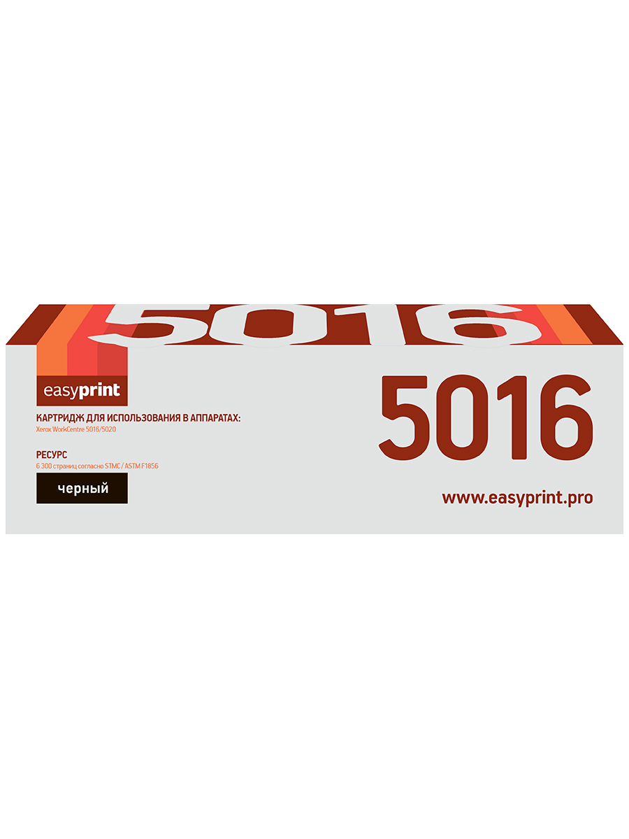Картридж для лазерного принтера EasyPrint 106R01277 20897 Black, совместимый, Черный, 106R01277
Картридж для лазерного принтера EasyPrint 106R01277 20897 Black, совместимый, Черный, 106R01277