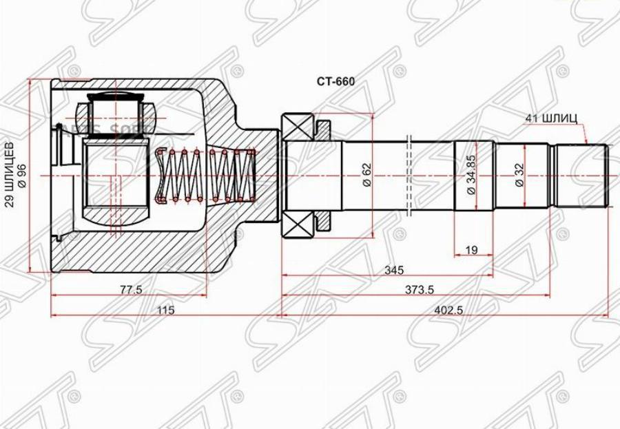 SAT Шрус внутренний RH CITROEN JUMPER/FIAT DUCATO/PEUGEOT BOXER 2.2HDI/2.3D 06- 100/120
SAT Шрус внутренний RH CITROEN JUMPER/FIAT DUCATO/PEUGEOT BOXER 2.2HDI/2.3D 06- 100/120