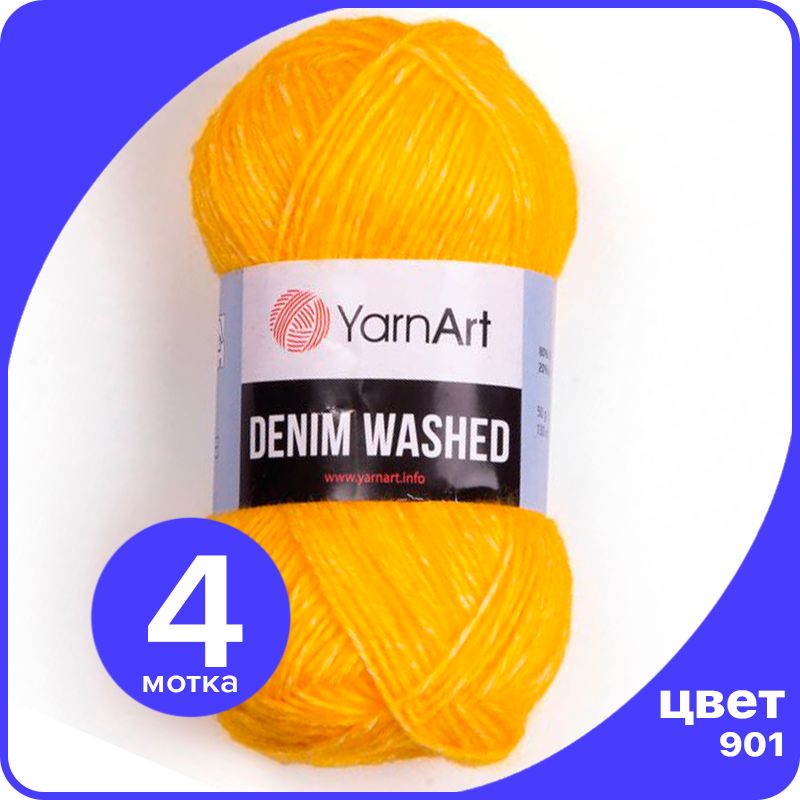 Пряжа для вязания YarnArt Denim Washed - 901 (Желтый) 50 гр / 130 м (70% хлопок, 30% акрил, Denim Washed klubok.club
Пряжа для вязания YarnArt Denim Washed - 901 (Желтый) 50 гр / 130 м (70% хлопок, 30% акрил, Denim Washed klubok.club