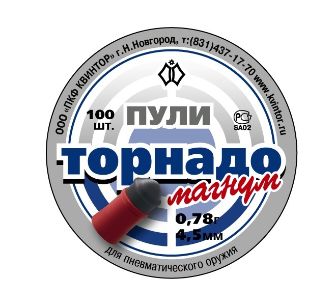 Пули для пневматики Квинтор "Торнадо-Магнум" кал. 4,5мм , 0,78 г. (100 шт) Т1, Красный, Торнадо-Магнум
Пули для пневматики Квинтор "Торнадо-Магнум" кал. 4,5мм , 0,78 г. (100 шт) Т1, Красный, Торнадо-Магнум