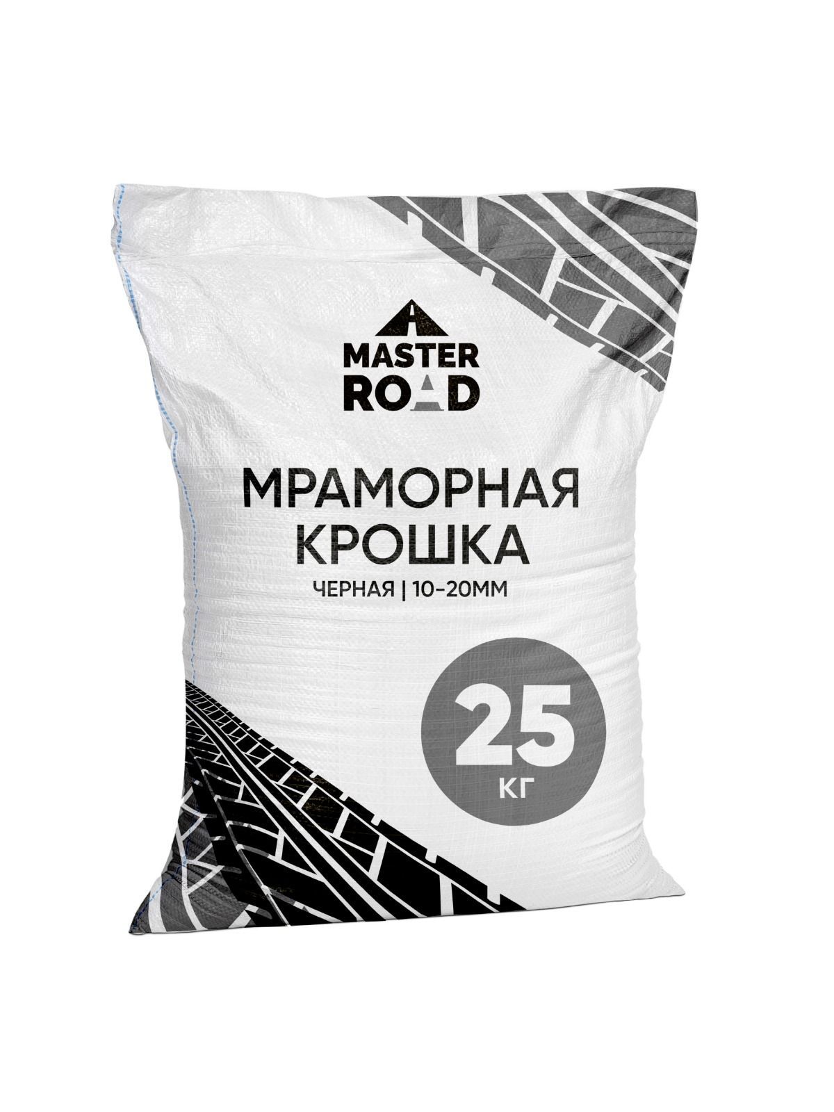 Мраморная крошка фракция 10-20мм черная мешок (25кг) Грунт натуральный, Черный, мрамор_мрамор-черная25кгдренаж
Мраморная крошка фракция 10-20мм черная мешок (25кг) Грунт натуральный, Черный, мрамор_мрамор-черная25кгдренаж