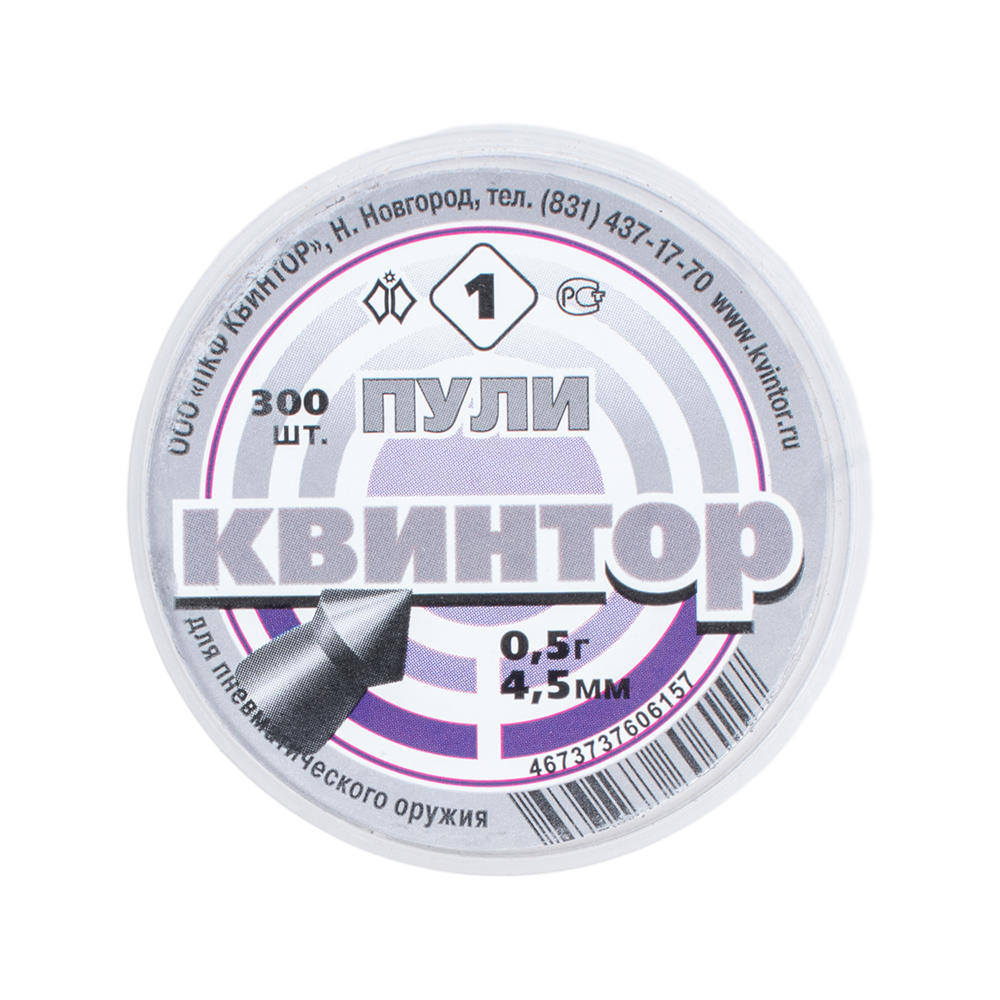 Пули для пневматики "Квинтор №1" кал. 4,5мм (300 шт.) острая головка, Серебристый, №1
Пули для пневматики "Квинтор №1" кал. 4,5мм (300 шт.) острая головка, Серебристый, №1