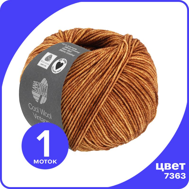 Пряжа Lana Grossa Cool Wool Vintage - 7363 (Легко - коричневый) - 50 гр х 120 м / Лана Гро, LGCWvintage_klubok.club
Пряжа Lana Grossa Cool Wool Vintage - 7363 (Легко - коричневый) - 50 гр х 120 м / Лана Гро, LGCWvintage_klubok.club