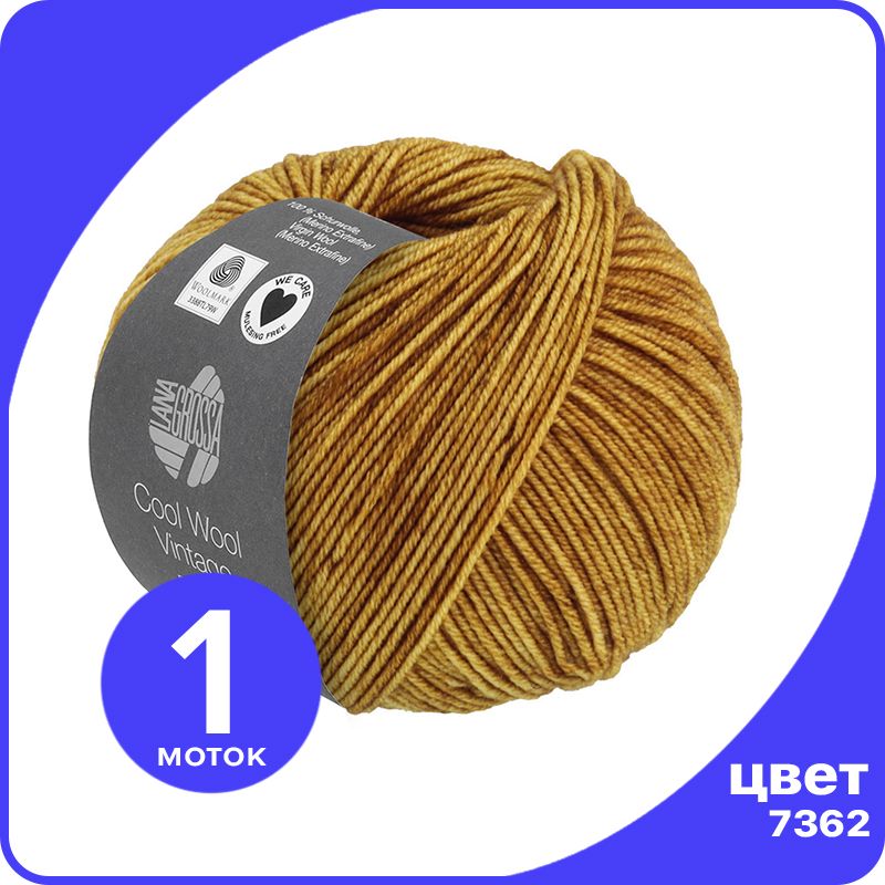 Пряжа Lana Grossa Cool Wool Vintage - 7362 (Горчичный) - 50 гр х 120 м / Лана Гросса Кул В, LGCWvintage_klubok.club
Пряжа Lana Grossa Cool Wool Vintage - 7362 (Горчичный) - 50 гр х 120 м / Лана Гросса Кул В, LGCWvintage_klubok.club
