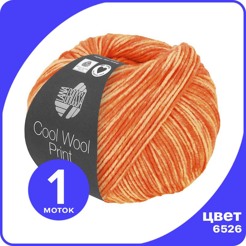 Пряжа Lana Grossa Cool Wool Neon Print - 6526 (Неоново - оранжевый / деликатный оранжевый), LGCWneon_klubok.club
Пряжа Lana Grossa Cool Wool Neon Print - 6526 (Неоново - оранжевый / деликатный оранжевый), LGCWneon_klubok.club